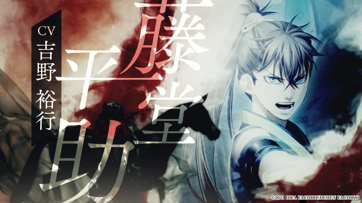Switch「薄桜鬼 真改 黎明録」が8月26日に発売！限定版や予約、店舗別特典の情報が公式サイトにて公開の画像7