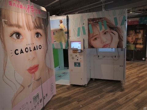 クレーンゲーム機とプリントシール機のみで構成された「namco三宮OS店」が4月26日にオープンの画像2