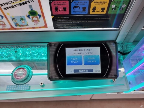 クレーンゲーム機とプリントシール機のみで構成された「namco三宮OS店」が4月26日にオープンの画像7