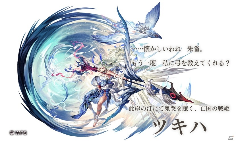 「アナザーエデン 時空を超える猫」メインストーリー第2部がついに完結―東方異象編「時の女神の帰還」後編「結」が追加！の画像4