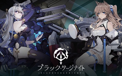 「ブラック・サージナイト」のクローズドβテストが4月20日より実施決定！参加者の募集が開始