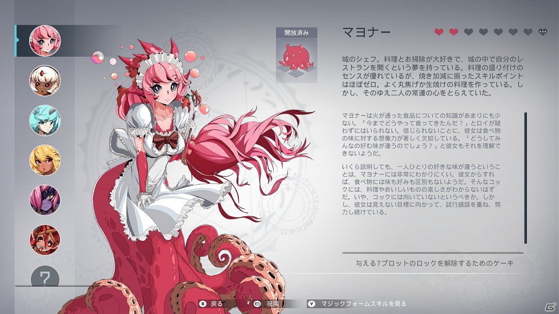 モンスター娘と⼀緒に戦うローグライク・ハクスラ「NIGATE TALE」の早期アクセスがSteamにて開始！の画像2