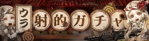 「SINoALICE」にて「FFBE」との復刻コラボが開催！新ジョブ「フィーナ＆モーグリ/ガンナー」と「いばら姫/吟遊詩人」が登場の画像7