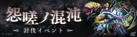 「SINoALICE」にて「FFBE」との復刻コラボが開催！新ジョブ「フィーナ＆モーグリ/ガンナー」と「いばら姫/吟遊詩人」が登場の画像9