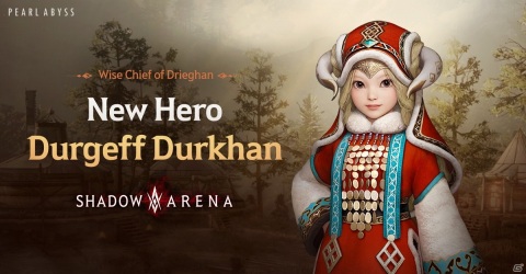 「シャドウアリーナ」ブーメランを駆使した広い射程距離が特徴の新英雄「ドルゲフ・ドルカン」が実装！の画像1