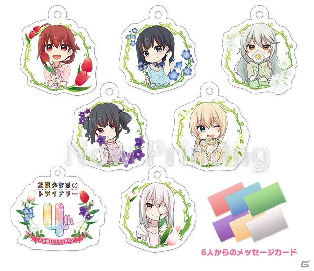 「拡張少女系トライナリー 4th ANNIVERSARY」が開催！希望シチュエーションがタペストリーになる企画や新グッズの販売もの画像12