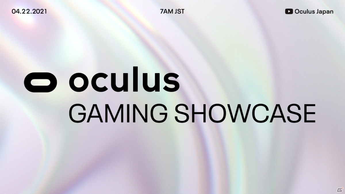 Oculusのゲームに特化したイベント「Oculus Gaming Showcase」が4月22日に配信！未発表タイトルの映像などが公開予定の画像1