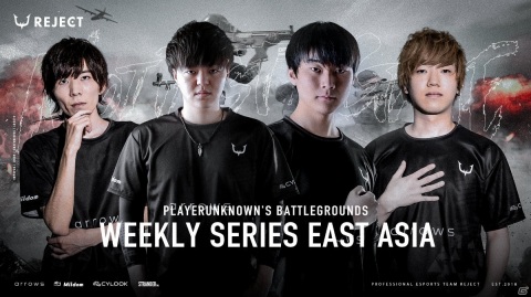 プロeスポーツチーム「REJECT」が国際大会「PUBG WEEKLY SERIES : EAST ASIA」に日本代表として出場！の画像1