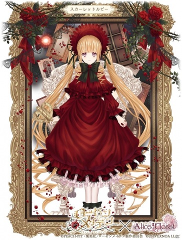 「ローゼンメイデン」薔薇乙女お茶会セット C84 ローゼンメイデン」薔薇乙女お茶会セット C84 ローゼンメイデン