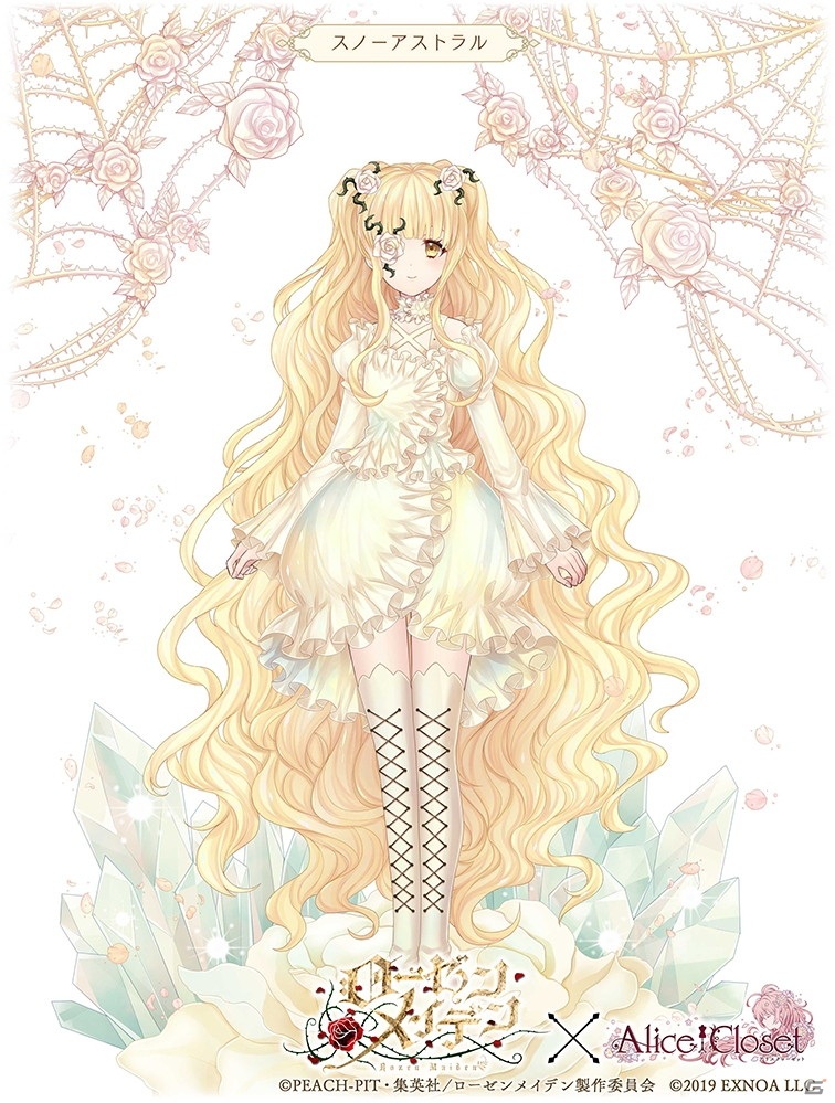 「Alice Closet」にて「ローゼンメイデン」とのコラボが開催！真紅と水銀燈をイメージした衣装が登場するガチャ第1弾が配信の画像10