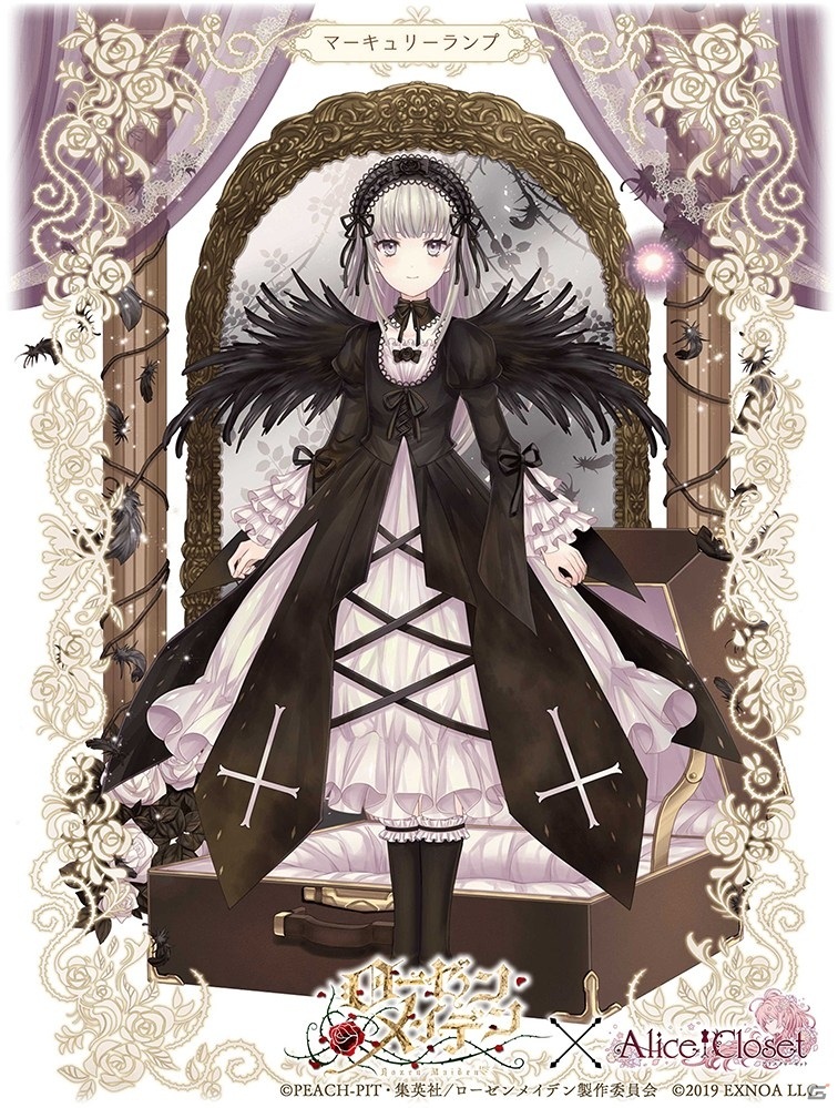 「Alice Closet」にて「ローゼンメイデン」とのコラボが開催！真紅と水銀燈をイメージした衣装が登場するガチャ第1弾が配信の画像4