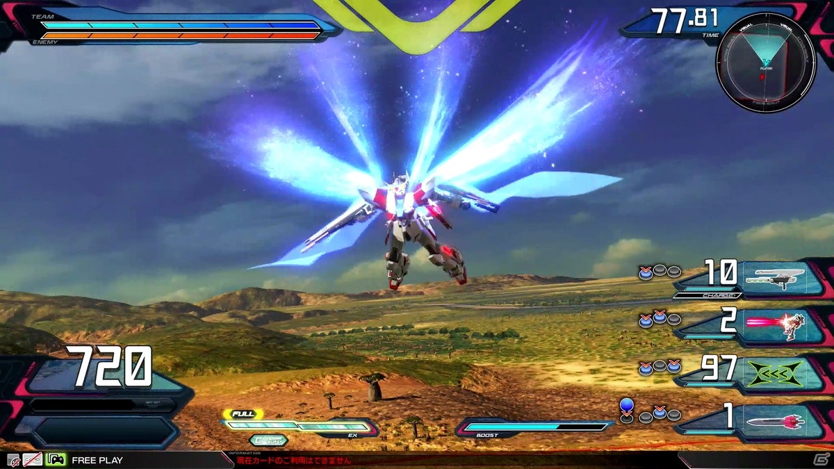 マキシブーストon から始める クロスブースト 第2回 クロブ の波に乗れ 新たに参戦する3機のmsの性能を紹介 Gamer