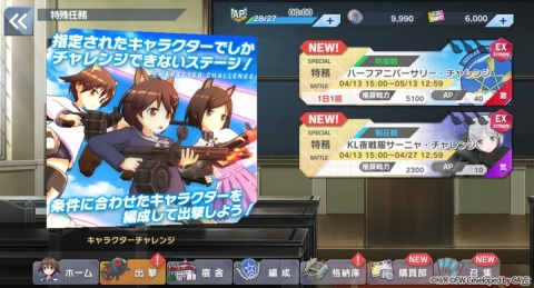 「ワールドウィッチーズ UNITED FRONT」ハーフアニバーサリーを記念して毎日無料10連召集などが実施！奪還戦イベントも開催の画像11