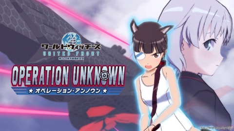 「ワールドウィッチーズ UNITED FRONT」ハーフアニバーサリーを記念して毎日無料10連召集などが実施！奪還戦イベントも開催の画像2