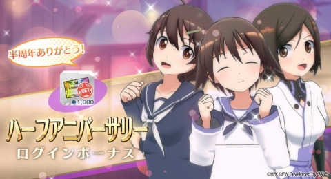 「ワールドウィッチーズ UNITED FRONT」ハーフアニバーサリーを記念して毎日無料10連召集などが実施！奪還戦イベントも開催の画像9