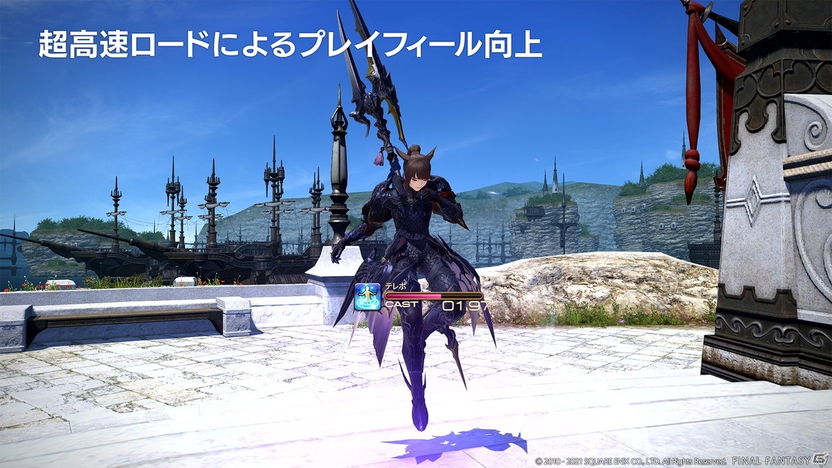 「ファイナルファンタジーXIV」パッチ5.5「黎明の死闘」が公開！「NieR」シリーズとのクロスオーバーコンテンツ第3弾が登場の画像15