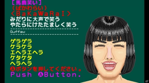 「プチコン大喜利ワールドグランプリ」の結果発表生放送が4月17日に実施！特別審査員 古谷徹さんもコメントで参加の画像9