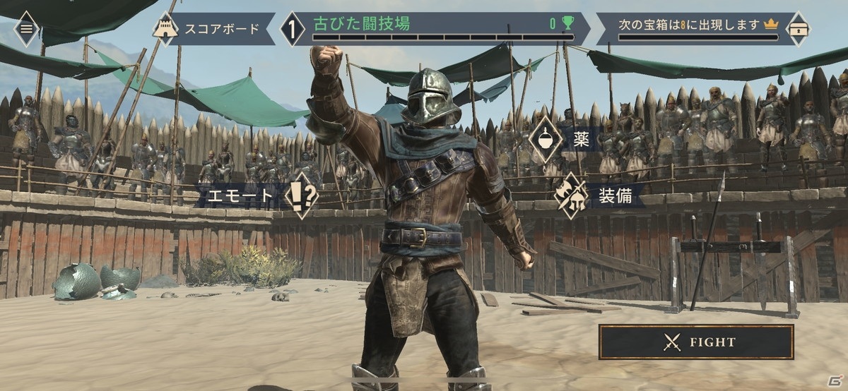 「エルダースクロールズ:ブレイズ」他のプレイヤーに勝利して報酬獲得を目指せ！PvPコンテンツ「闘技場」が実装の画像3