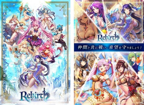 スマホ＆PCで楽しめる放置系ファンタジー美少女RPG「リバース - 神々への討伐 -」の事前登録受付が開始！の画像2