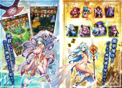 スマホ＆PCで楽しめる放置系ファンタジー美少女RPG「リバース - 神々への討伐 -」の事前登録受付が開始！の画像3
