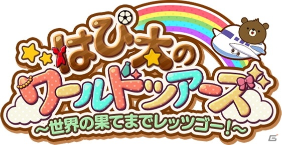 セガ エックスディーが企業のマーケティング支援を目的としたパズルゲームエンジンのサービス提供を開始の画像1