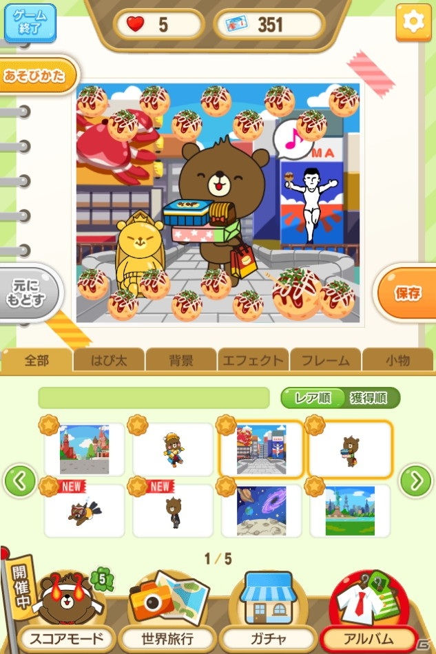 セガ エックスディーが企業のマーケティング支援を目的としたパズルゲームエンジンのサービス提供を開始の画像5