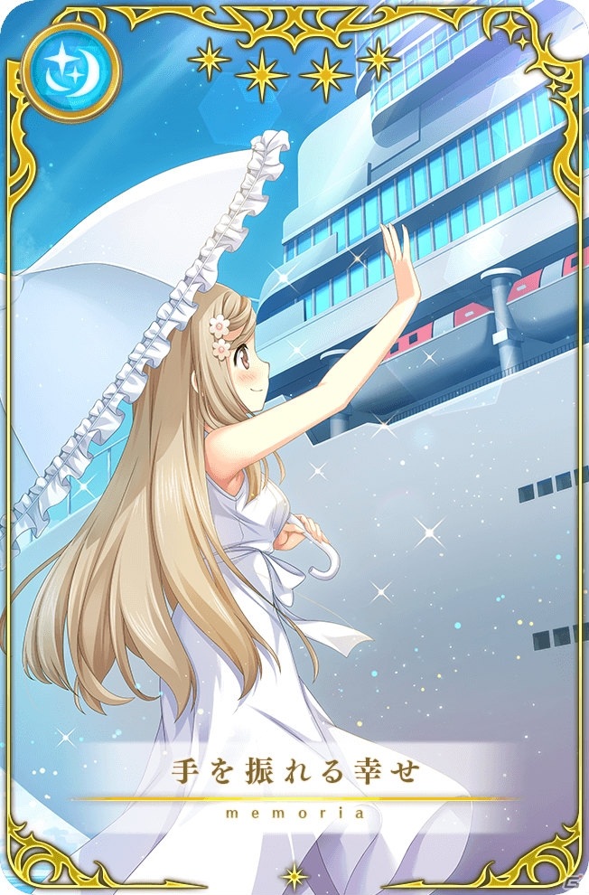「マギアレコード」新たな魔法少女「栗栖アレクサンドラ」が登場！メインストーリー第2部5章が配信の画像6