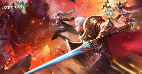 指一本で強くなるスマホ向けRPG「カオスブレイカー」が2021年初夏に配信！の画像2