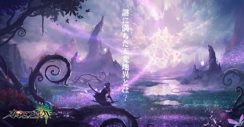 指一本で強くなるスマホ向けRPG「カオスブレイカー」が2021年初夏に配信！の画像4
