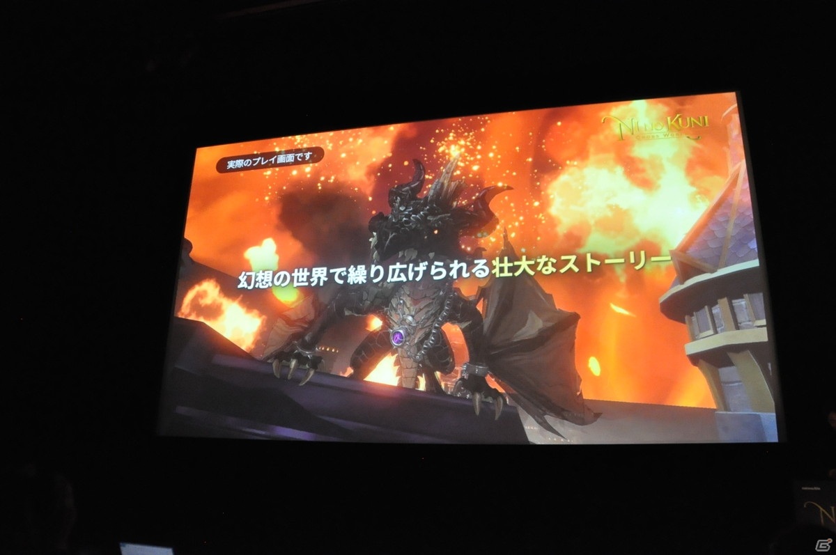 ジブリアニメのような幻想的なグラフィックが特徴の「二ノ国：Cross Worlds」がいよいよ始動！先行試遊＆メディア向け発表会をレポートの画像25