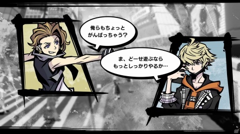 「新すばらしきこのせかい」のストーリーや登場キャラクター、ゲームシステムを一部紹介！の画像14