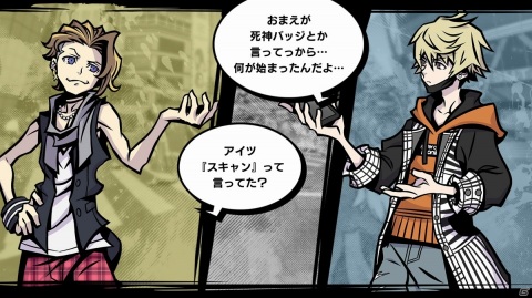 「新すばらしきこのせかい」のストーリーや登場キャラクター、ゲームシステムを一部紹介！の画像16