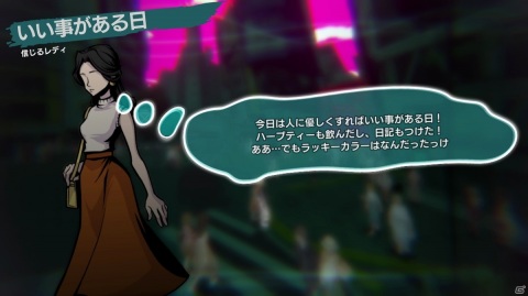 「新すばらしきこのせかい」のストーリーや登場キャラクター、ゲームシステムを一部紹介！の画像32