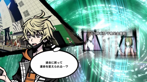 「新すばらしきこのせかい」のストーリーや登場キャラクター、ゲームシステムを一部紹介！の画像33