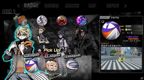 「新すばらしきこのせかい」のストーリーや登場キャラクター、ゲームシステムを一部紹介！の画像35