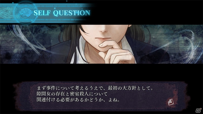 “恐怖演出”をさらに強化！ホラーアドベンチャー「真 流行り神3」がPS4/Switchで7月29日に発売の画像22