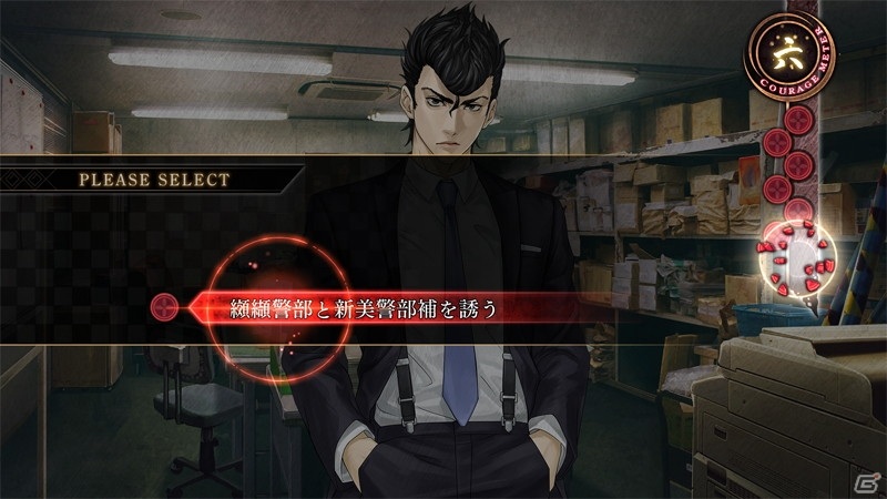 “恐怖演出”をさらに強化！ホラーアドベンチャー「真 流行り神3」がPS4/Switchで7月29日に発売の画像25