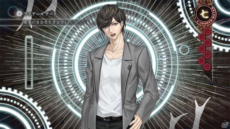 “恐怖演出”をさらに強化！ホラーアドベンチャー「真 流行り神3」がPS4/Switchで7月29日に発売の画像28