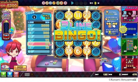 メダルゲーム「DUEL DREAM」が稼働開始！ビンゴゲームのパーティー感・ライブ感を追求したボール抽選ゲームの画像4