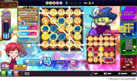 メダルゲーム「DUEL DREAM」が稼働開始！ビンゴゲームのパーティー感・ライブ感を追求したボール抽選ゲームの画像7