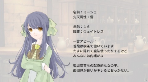 リアルタイムバトルとアドベンチャー要素を備えたハイブリッド型RPG「Re:Kuroi」が発表！Steamで体験版が配信の画像12