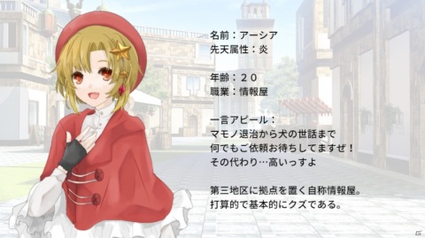 リアルタイムバトルとアドベンチャー要素を備えたハイブリッド型RPG「Re:Kuroi」が発表！Steamで体験版が配信の画像14