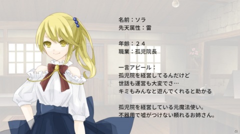 リアルタイムバトルとアドベンチャー要素を備えたハイブリッド型RPG「Re:Kuroi」が発表！Steamで体験版が配信の画像15