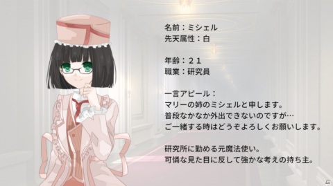 リアルタイムバトルとアドベンチャー要素を備えたハイブリッド型RPG「Re:Kuroi」が発表！Steamで体験版が配信の画像16