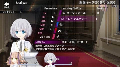 リアルタイムバトルとアドベンチャー要素を備えたハイブリッド型RPG「Re:Kuroi」が発表！Steamで体験版が配信の画像19