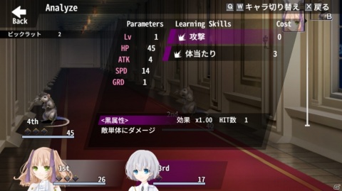 リアルタイムバトルとアドベンチャー要素を備えたハイブリッド型RPG「Re:Kuroi」が発表！Steamで体験版が配信の画像20
