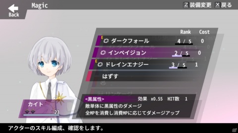 リアルタイムバトルとアドベンチャー要素を備えたハイブリッド型RPG「Re:Kuroi」が発表！Steamで体験版が配信の画像30