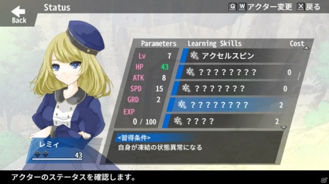 リアルタイムバトルとアドベンチャー要素を備えたハイブリッド型RPG「Re:Kuroi」が発表！Steamで体験版が配信の画像31