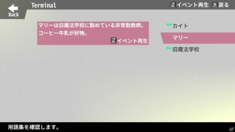 リアルタイムバトルとアドベンチャー要素を備えたハイブリッド型RPG「Re:Kuroi」が発表！Steamで体験版が配信の画像33