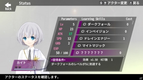 リアルタイムバトルとアドベンチャー要素を備えたハイブリッド型RPG「Re:Kuroi」が発表！Steamで体験版が配信の画像4